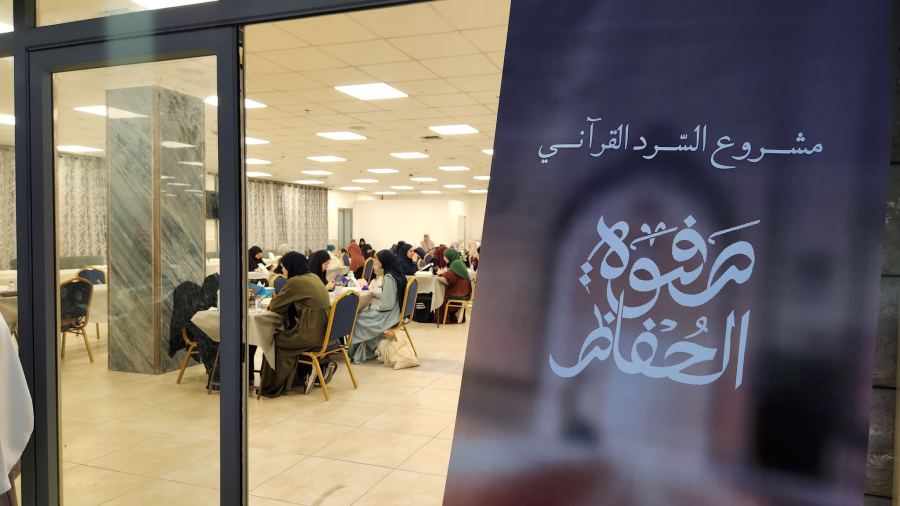 الرينة : 200 حافظًا وحافظة يواصلون سرد القرآن الكريم في حدث قرآني مهيب 